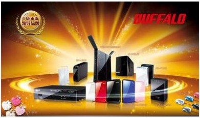 巴法絡(luò)形象店盛大開(kāi)啟，優(yōu)化網(wǎng)絡(luò)設(shè)備銷售服務(wù)體驗(yàn)