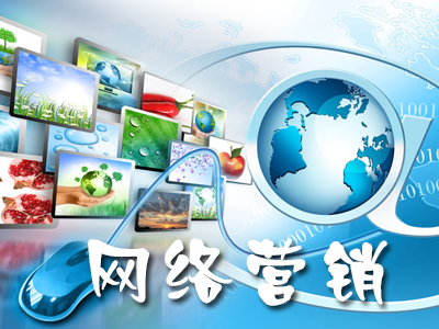 網絡營銷在設備銷售中的應用 策略、挑戰與未來展望