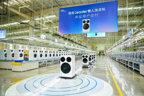 海爾蟬聯(lián)福布斯中國出海全球化評選旗艦品牌，技術(shù)驅(qū)動引領(lǐng)全球智造新篇章