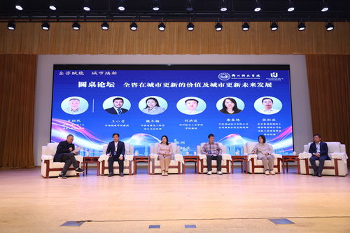 2025全過程工程咨詢行業(yè)學(xué)術(shù)年會 技術(shù)開發(fā)與咨詢的新篇章在鄭州科技學(xué)院開啟